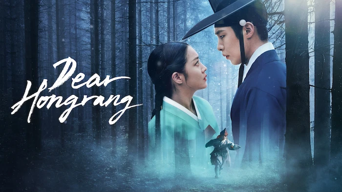 Dear Hongrang