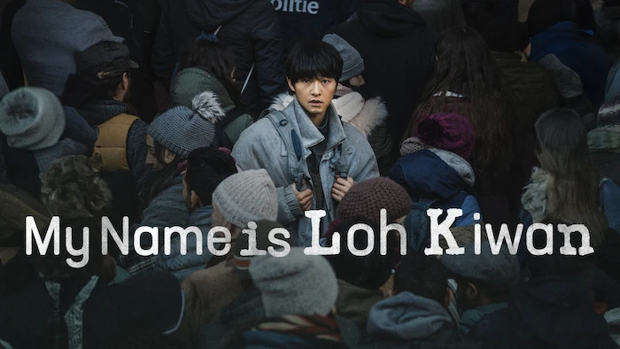 My Name Is Loh Kiwan