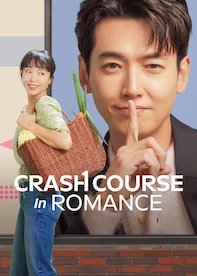 Crash Course in Romance