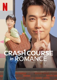 Crash Course in Romance