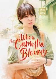 When the Camellia Blooms