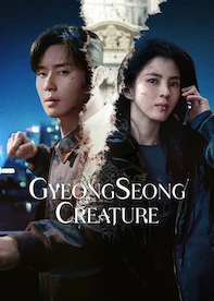 Gyeongseong Creature