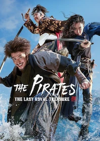 The Pirates: The Last Royal Treasure