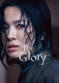 The Glory