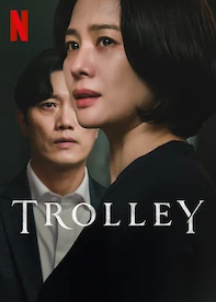 Trolley