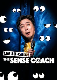 Lee Su-geun: The Sense Coach